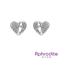【Aphrodite 愛芙晶鑽】悸動的心立體造型水鑽耳環(白金色)