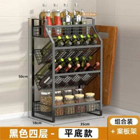 廚房調味品置物架多功能家用多層調料架油鹽醬醋收納架調味品架子