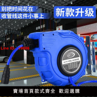 【台灣公司 超低價】自動伸縮卷管器回收PU夾紗管氣動工具12*8MM氣管氣鼓風管汽車美容