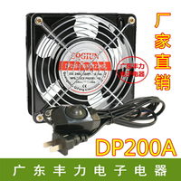廠家直銷 12038 12cm 220V DP200A KTV機櫃靜音軸流風機散熱風扇