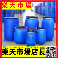 ~法蘭桶 法蘭桶200L塑料桶化工工業廢液桶漚肥發酵加厚密封鐵箍藍桶60升kg