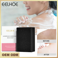 Eelhoe Carbon Mud Back Soap White Body Cleansing Skin Fading Dark Spots Acne Marks Exfoliating Moist