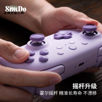 限時減免！手柄 無線手柄 遊戲手柄 八位堂獵戶座青春版二代無線游戲手柄PC電腦steam安卓地平線5霍爾