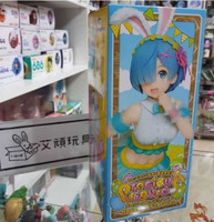 【艾頑玩具】『現貨』TAITO 景品 Re 從零開始的異世界生活 雷姆 復活節 ver. 兔耳 兔子 公仔