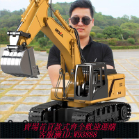電動玩具 【1.5萬人好評】4DRC大號合金遙控挖掘機玩具車男孩仿真電動挖土機汽車工程車挖機