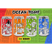 Ocean Bomb 航海王氣泡水330ml (乳酸風味/蜂蜜檸檬風味/熱帶水果風味/芒果風味)