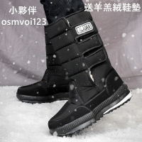北海道滑雪必備 冬季雪靴 雪地靴 男女 保暖厚底防滑加厚棉鞋 韓版高筒戶外防水東北滑雪靴 防滑情侶加絨加厚棉鞋 高幫靴