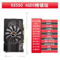 全新精影RX560 /550高端吃雞單機游戲電腦臺式獨立顯卡-朵朵雜貨店