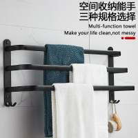 免打孔多層毛巾架現代簡約黑色置物架單雙三層壁掛式收納毛巾桿