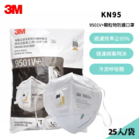 【3M】9501V+耳戴式 KN95帶閥防護口罩 X25入(環保袋裝)