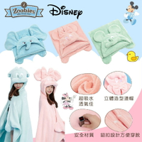 美國 Zoobies disney 迪士尼連帽造型浴巾 浴巾（兩款可選）