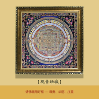 觀音壇城新中式玄關客廳酒店茶樓會所佛教唐卡藏傳佛畫裝飾掛畫