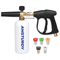 AMSTURDY High Water Pressure Washer Machine Gun Power Spray Gun Portable High-Pressure Car Wash Gun