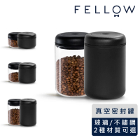 【FELLOW】Atmos 真空密封罐 1.2L/兩種材質任選(咖啡密封罐 真空儲豆罐 保鮮 風味更佳 精品咖啡豆)