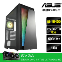 【NVIDIA】{狂風星帝}i5六核RTX3070TI獨顯電腦(i5-10400/華碩B560/16G/EVGA RTX3070TI/500G_M2)