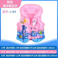 內地直送 - 兒童游泳大浮力背心中小童通用初學者游泳裝備專業充氣馬甲救生衣