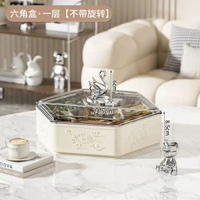 全城熱賣 - 輕奢高級感果盤家用防潮密封糖果盒茶几點心乾果盤分格堅果零食盒六角奶白一層