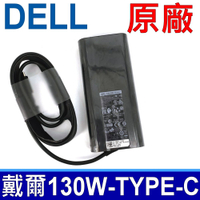 戴爾 DELL 130W 原廠變壓器 TYPE-C USB-C Venue 10 Pro 5056 Latitude 14 5480 7480 12 5280 7275 7280 13 7370 11 5175 5179 Chromebook 13 3380 XPS 12 9250 9365