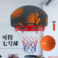 【附發票】居家收納 收納架掛式籃板青少年成人標準籃球投籃籃球板室內室外