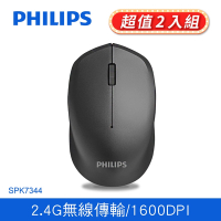 【Philips 飛利浦】 二入組_2.4G無線滑鼠 SPK7344