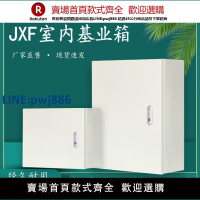 【臺灣公司 品質保固】電箱配電箱室內基業箱明裝電控箱家用電閘箱戶外防水電表盒控制箱