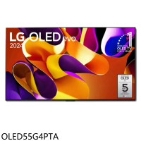 LG樂金【OLED55G4PTA】55吋OLED 4K連網智慧顯示器(含標準安裝)(7-11商品卡2100元)