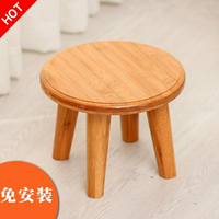 客廳家用小凳創意實木成人小板凳時尚簡約現代楠竹小凳子木凳圓凳