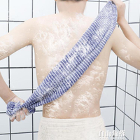 日本AISEN男士沐浴巾搓澡巾拉背條洗澡巾強力去污去角質浴球 自由角落
