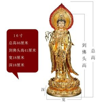 純銅西方三聖佛像銅像阿彌陀佛站像貼金觀世音菩薩大勢至佛像擺件貼金觀音菩薩（16寸）