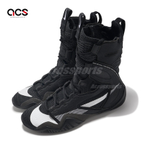 Nike 拳擊專用鞋 Hyperko 2 男鞋 黑 白 透氣 穩定 抓地 拳擊鞋 運動鞋 CI2953-002
