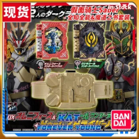 Bandai Kamen Rider Saber DX Omnibook of Solomon and Striatus