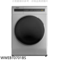 惠而浦【WWEB10701BS】Essential Clean洗脫烘變頻滾筒洗衣機(WWEB10701BS)