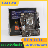 Gigabyte MSI H310 EX-B250M-V3 LGA 1151 B150M desktop computer motherboard บอร์ดคอมพิวเตอร์ที่ใช้แล้วสนับสนุน In In i7-6700K 6700 7700 i3 6100 7100 8100 i5 6400 6500 7400 7500主板