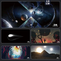 แผ่นรองเมาส์ธีมนิยายวิทยาศาสตร์โลกจินตนาการสามร่าง 2, Liu Cixin, ขนาดใหญ่, สำหรับเด็กผู้ชาย, เหมาะสำ