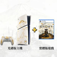 PlayStation - PS5 羊蹄山戰鬼 限定版 Slim 輕薄光碟版主機 + 羊蹄戰鬼實體版遊戲 (套裝) [香港行貨]