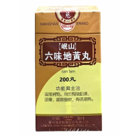 岷山六味地黃丸200丸*3盒 
