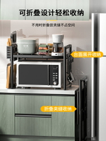 免安裝可伸縮廚房置物架微波爐烤箱架子家用收納架臺面多功能支架