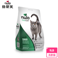 NULO 紐樂芙 無穀高肉量高齡貓-阿拉斯加鱈魚+蔓越莓/5LB(高齡貓飼料、高含肉量、老貓飼料)