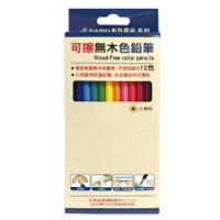 DAIHO OGL2390本色12色可擦色鉛筆