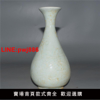 {台灣公司 可開發票}宋代湖田窯影青開片暗刻鳳凰玉壺春瓶 古董老貨 仿古瓷器老窯擺件
