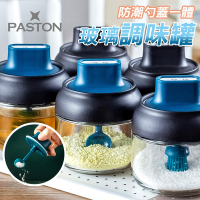 PASTON 防潮蓋勺一體玻璃調料瓶刷油瓶調味罐
