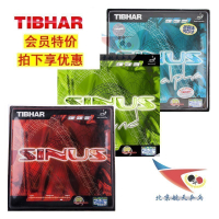 航天 TIBHAR挺拔sinus一閃乒乓球膠皮超音速sound阿爾法套膠