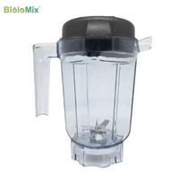 內地直送 - 破壁料理機攪拌機果汁機配件900ml幹磨杯磨粉杯含杯蓋