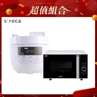 【美型省力組】Siroca 微電腦壓力鍋 SP-4D1510-W+聲寶 天廚25L微電腦平台微波爐 RE-C025PM
