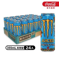 【魔爪Monster Energy】芒果狂歡 能量碳酸飲料 易開罐355ml(24入/箱)