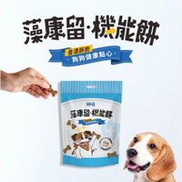 新包裝 Hi-Q pets 藻康留機能餅 褐藻醣膠 狗零食 狗餅乾 寵物健康餅乾 貓零食 貓餅乾 鼠零食