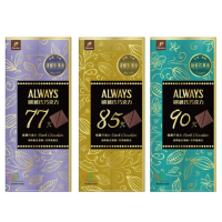 【77】歐維氏極致醇黑巧克力-80g x 4入組(77%/85%/90%)