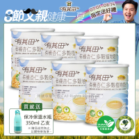 【有其田】有機杏仁多穀植物奶(無添加糖)750g/罐x6罐(杏仁粉/杏仁奶/有機穀粉)