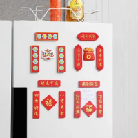 Chinese Style Magnetic Sticker Soft Magnetic 3D Refrigerator Sticker Creative Three-dimensional Refrigerator Decoration Sticker