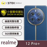 【o-one台灣製-小螢膜】realme 12 Pro+ 精孔版鏡頭保護貼2入